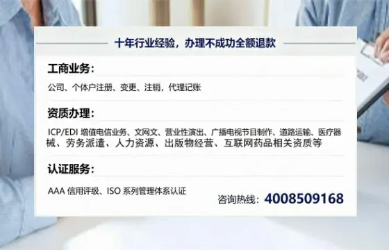 秦皇岛办理<a href='https://www.tajlb.com/'>道路运输许可证</a>：从业必备的合规之钥