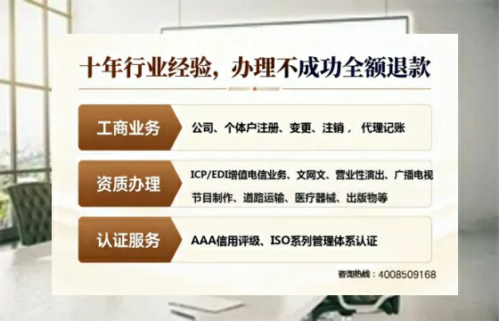 秦皇岛<a href='https://www.tajlb.com/'>医疗机构执业许可证</a>办理全攻略：从需求到落地的实战经验分享