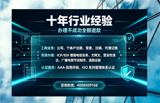 秦皇岛办理<a href='https://www.tajlb.com/'>营业性演出许可证</a>的用处、流程与避坑指南