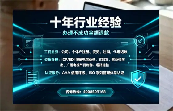 秦皇岛办理<a href='https://www.tajlb.com/'>娱乐场所经营许可证</a>的实用价值与全流程经验分享