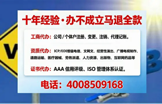 秦皇岛办理<a href='https://www.tajlb.com/'>出版物经营许可证</a>的实用指南：从需求到落地的全流程亲历分享