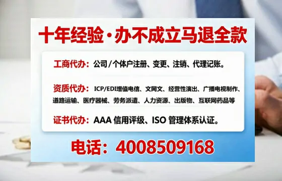 秦皇岛办理<a href='https://www.tajlb.com/'>公共卫生许可证</a>的实用指南:我的亲身经历与专业建议