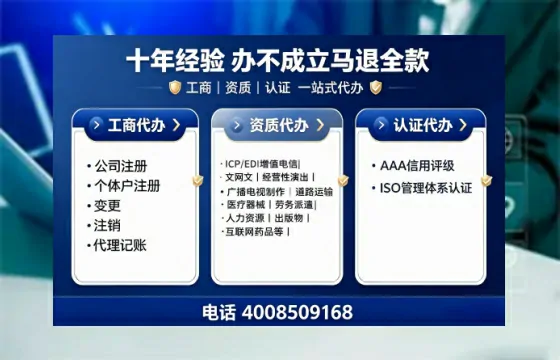 秦皇岛办理<a href='https://www.tajlb.com/'>道路运输许可证</a>：从业必备的合规之钥
