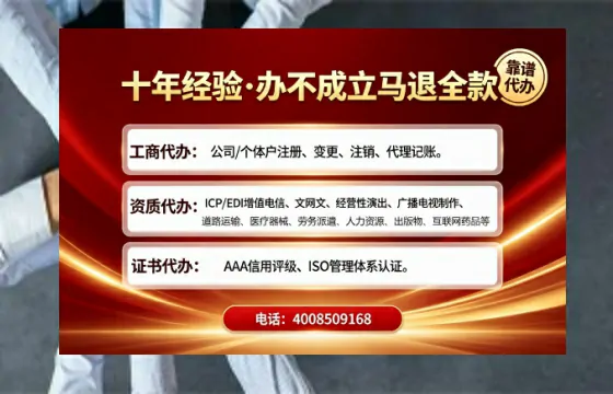 秦皇岛办理<a href='https://www.tajlb.com/'>培训机构办学许可证</a>的全流程详解与实战经验分享