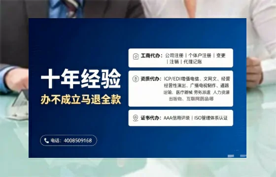 秦皇岛办理<a href='https://www.tajlb.com/'>出版物经营许可证</a>的实用指南：从需求到落地的全流程亲历分享