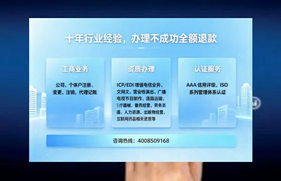 秦皇岛办理<a href='https://www.tajlb.com/'>人力资源许可证</a>的用处、流程与实用建议