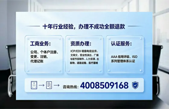 秦皇岛办理<a href='https://www.tajlb.com/'>人力资源许可证</a>的用处、流程与实用建议