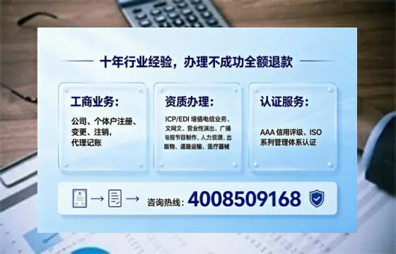 秦皇岛<a href='https://www.tajlb.com/'>医疗机构执业许可证</a>办理全攻略：从需求到落地的实战经验分享