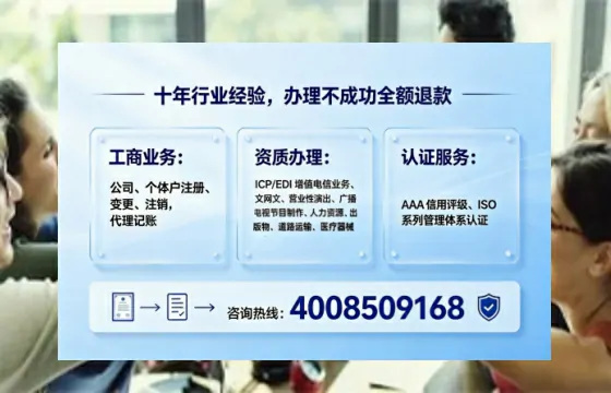 秦皇岛办理<a href='https://www.tajlb.com/'>娱乐场所经营许可证</a>的实用价值与全流程经验分享