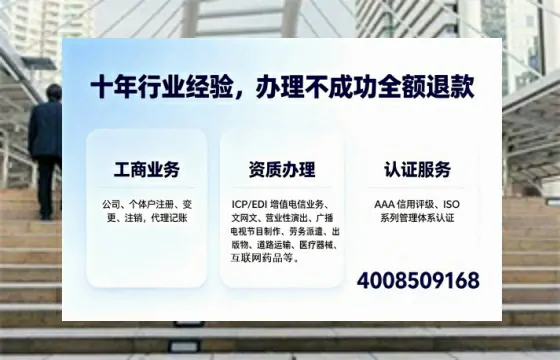 秦皇岛办理<a href='https://www.tajlb.com/'>营业性演出许可证</a>的用处、流程与避坑指南