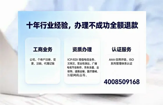 秦皇岛办理<a href='https://www.tajlb.com/'>培训机构办学许可证</a>的全流程详解与实战经验分享
